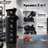 Twins Special Термобутылка 950 мл. Черно-Серая