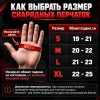Twins Special TBGL8F Снарядные Перчатки Тайский Бокс Закрытый Большой Палец Красные
