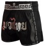 Muayway "Meander" Шорты Тайский Бокс Черные