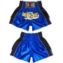 Thaiboxing Тайские Шорты Тайский Бокс «Retro» Синие