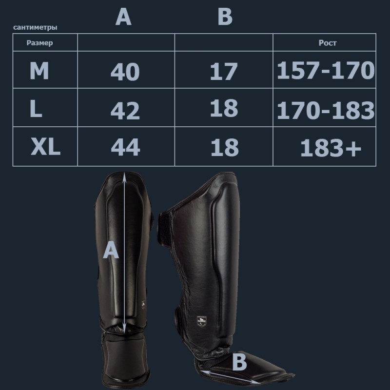 Muayway «Classic» Защита Голени Тайский Бокс Черные