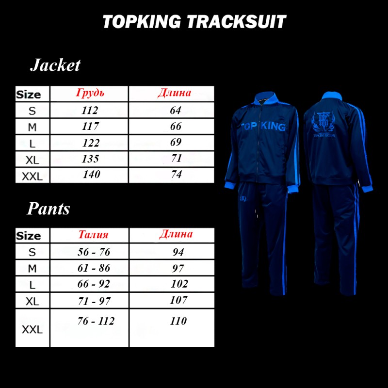 Top King TKTRS-011 Тренировочный Костюм Тайский бокс Синий с Зеленым