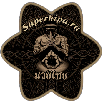 Тайская Экипировка