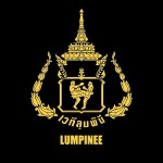 Lumpinee Бренд Lumpinee Бренд