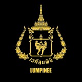 Lumpinee