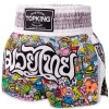 Top King TKTBS-263 Шорты Тайский Бокс White