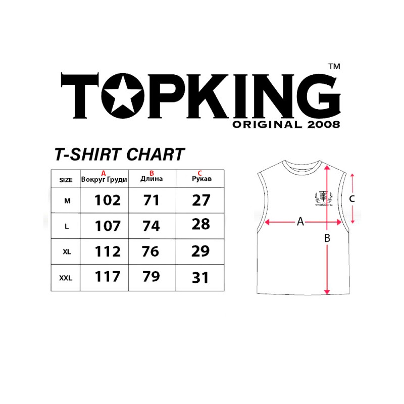 Top King Майка Тренировочная Тайский Бокс Сине-Зеленая