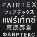 Fairtex TST216 Футболка Тайский Бокс Хлопок 4 Цвета
