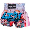 Top King TKTBS-248 Шорты Тайский Бокс Розовые