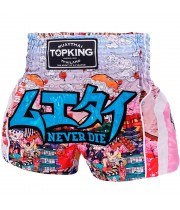 Top King TKTBS-248 Шорты Тайский Бокс Розовые