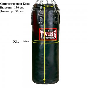 Twins Special HBFS1 Боксерский Мешок Тайский Бокс Синтетическая Кожа Черный Размер XL