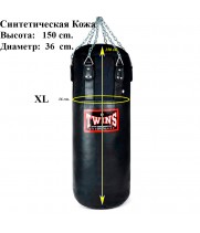 Twins Special HBNS1 Боксерский Мешок Тайский Бокс Синтетическая Кожа Размер XL