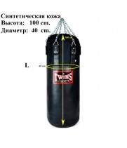 Twins Special HBNS1 Боксерский Мешок Тайский Бокс Синтетическая Кожа Размер L