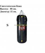 Twins Special HBNS1 Боксерский Мешок Тайский Бокс Синтетическая Кожа Размер S