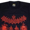 Футболка Тайская Сак Янт Тату Хлопок "2 Big Tigers" Резиновый Выпуклый Принт Черно-Красная 