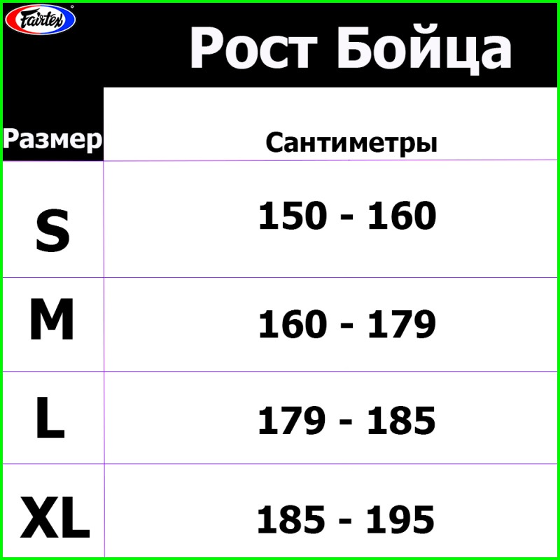 Fairtex SP5 Защита Голени "Competition" Черный