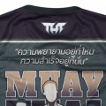 TUFF Футболка Тайский Бокс Тренировочная"Training Motivation Will Power"