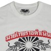 TUFF Футболка Тайский Бокс Хлопок "2 Tigers" Белая