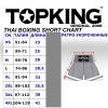 Top King TKRMS-006 Шорты Тайский Бокс Ретро Retro Maroon