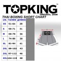 Top King TKTBS-130 Шорты Тайский Бокс