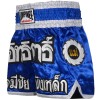 Lumpinee LUM-06 Шорты Тайский Бокс Лумпини Синие