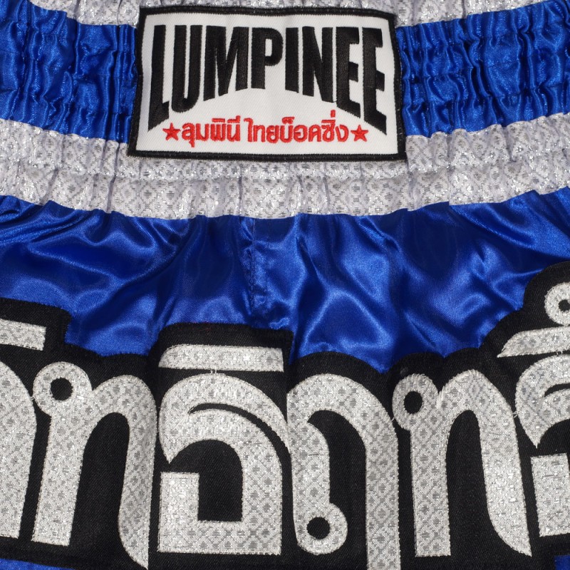 Lumpinee LUM-06 Шорты Тайский Бокс Лумпини Синие