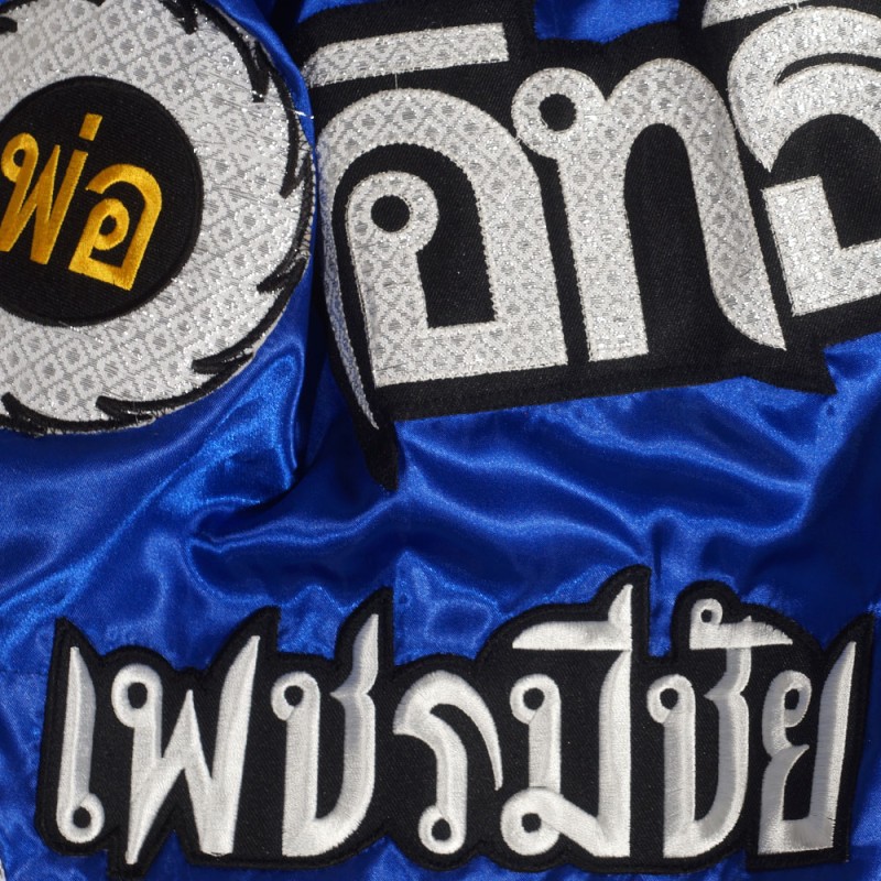 Lumpinee LUM-06 Шорты Тайский Бокс Лумпини Синие
