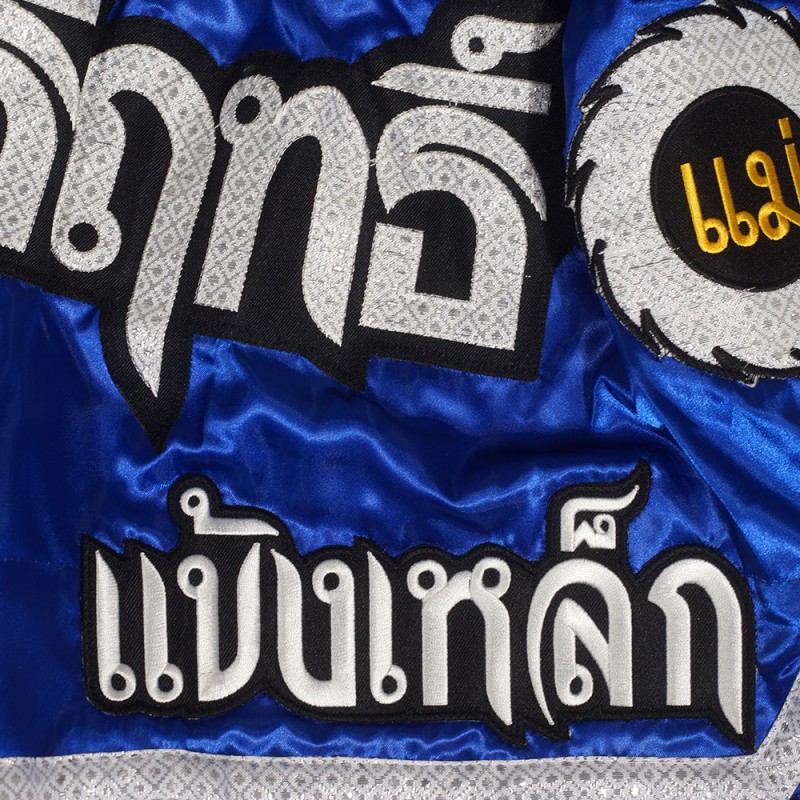 Lumpinee LUM-06 Шорты Тайский Бокс Лумпини Синие