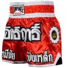 Lumpinee LUM-06 Шорты Тайский Бокс Лумпини Красные