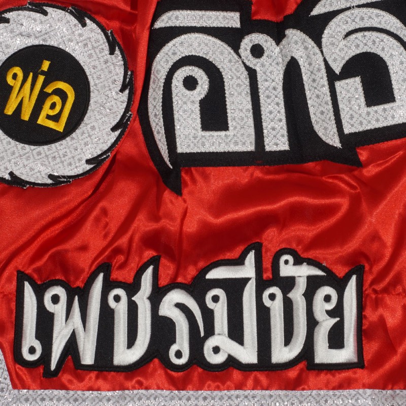 Lumpinee LUM-06 Шорты Тайский Бокс Лумпини Красные