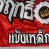 Lumpinee LUM-06 Шорты Тайский Бокс Лумпини Красные