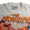Футболка Тайский Бокс Хлопок "Classic Muay Thai Sparing-2" Белая