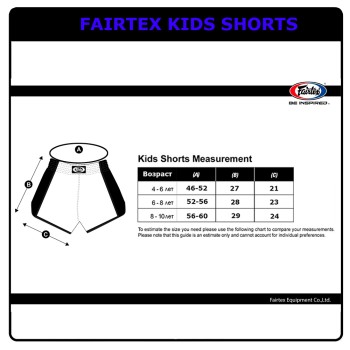Детские шорты Fairtex BSK2103 Тайский бокс "White Tiger"