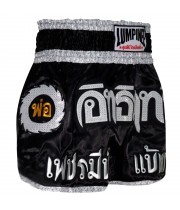 Lumpinee LUM-06 Шорты Тайский Бокс Лумпини Черные
