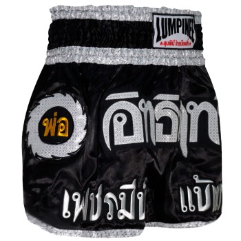 Lumpinee LUM-06 Шорты Тайский Бокс Лумпини Черные