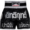 Lumpinee LUM-06 Шорты Тайский Бокс Лумпини Черные