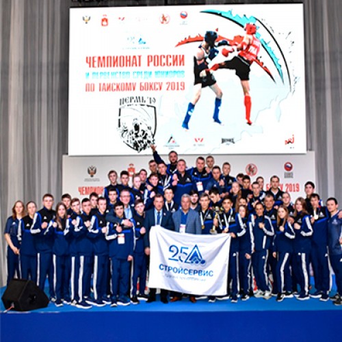 Чемпионат России по Тайскому Боксу 2019 Итоги