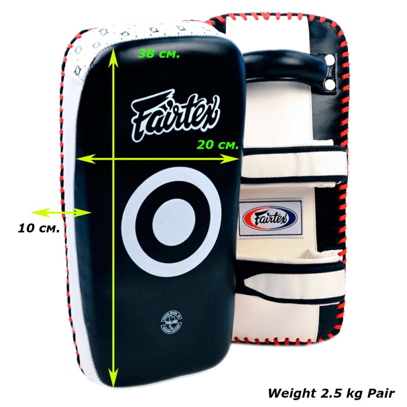 Fairtex KPLC2 Пады Тайский Бокс "Standart Curved Kick Pads" Черно-Белый