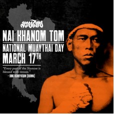 День Муай Тай в Таиланде 17 марта
