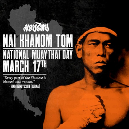 День Муай Тай в Таиланде 17 марта