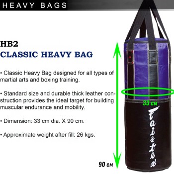 Fairtex HB2 Мешок Боксерский Тайский Бокс "Classic Heavy Bag" Натуральная Кожа