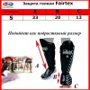 Детская Защита Голени и Стопы Fairtex SP5 Тайский Бокс Красная