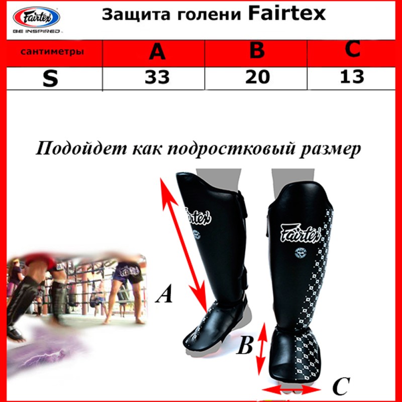 Детская Защита Голени и Стопы Fairtex SP5 Тайский Бокс Красная