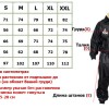 Twins Special VSS1 Костюм Сауна Сгонка Тайский Бокс Черный	