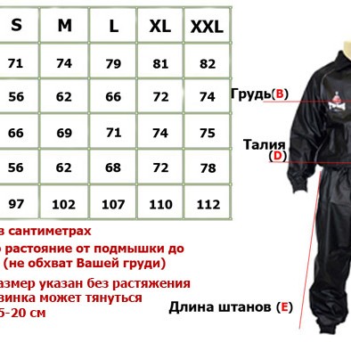 Twins Special VSS1 Костюм Сауна Сгонка Тайский Бокс Черный	