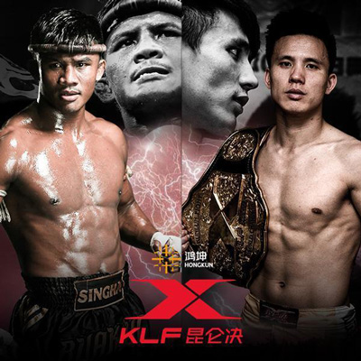 Буакау на Kunlun Fight 69
