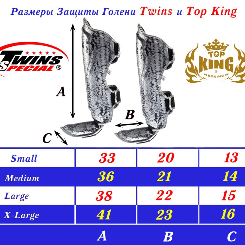 Top King TKSGSS-02 Защита Голени Тайский Бокс "Super Snake" Серебро (Розовое)