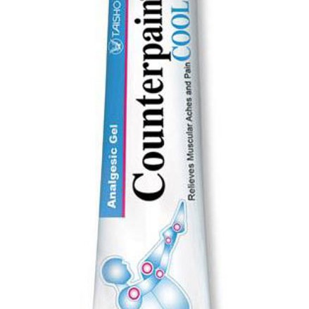 Мазь Тайская "Counterpain Cool" Контерпейн Охлаждающая Тайский бокс