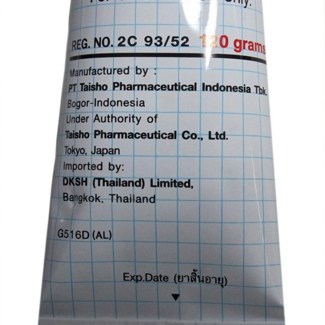 Мазь Тайская "Counterpain Cool" Контерпейн Охлаждающая Тайский бокс